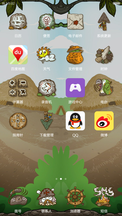 Índio screenshot