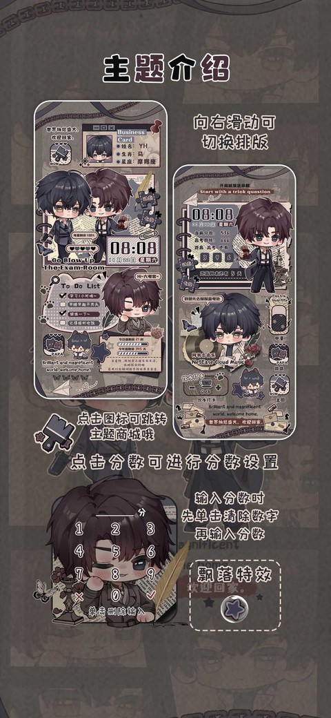 全球高考究游档案 screenshot
