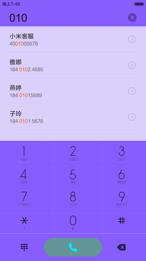 蓝光变幻【彩色雪球+音乐锁屏】 screenshot
