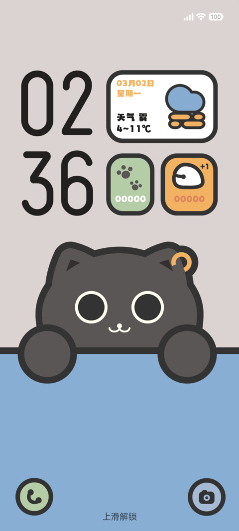 粗描边 小黑猫 screenshot