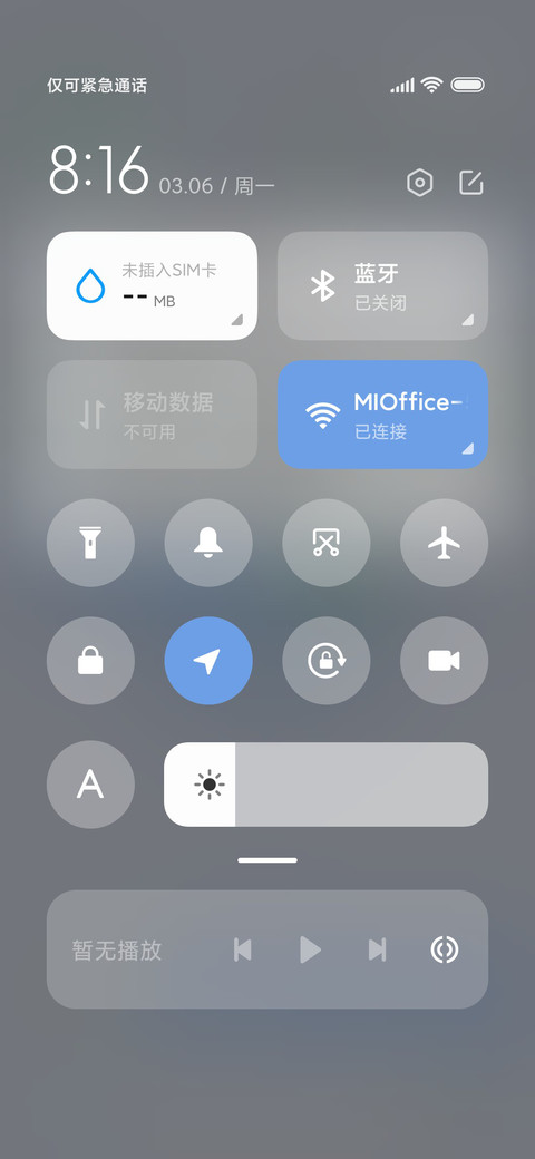 星球探索 拟态白 screenshot