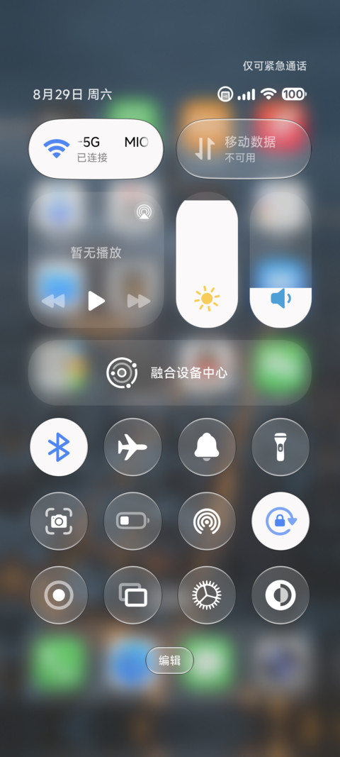 超级奈27 screenshot