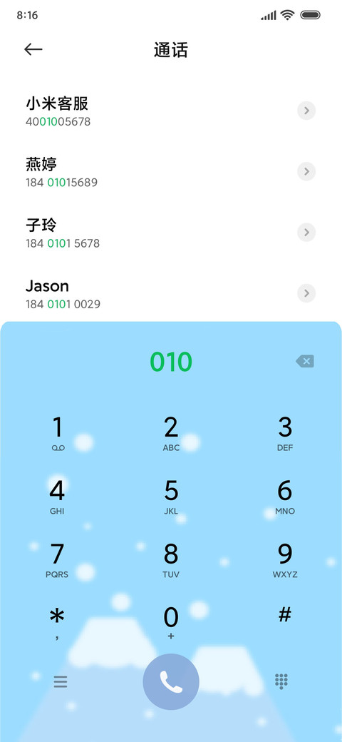 蔚蓝之心 screenshot