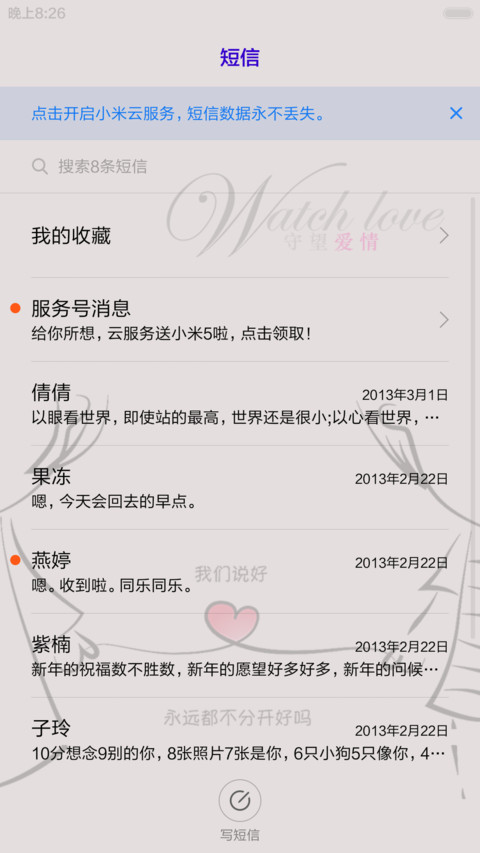 Love is in the air screenshot
