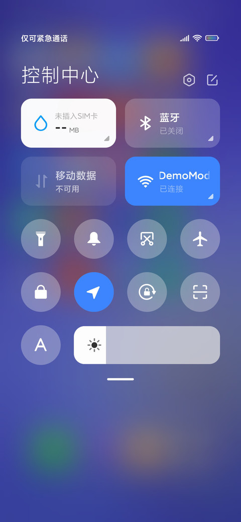 浓米派5x7多布局版 screenshot
