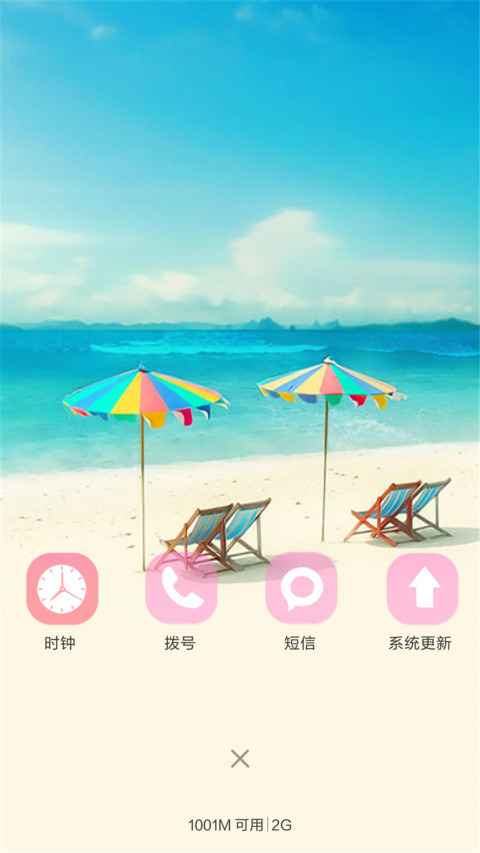 记忆（密码0000） screenshot