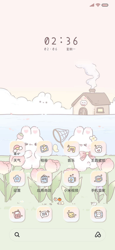 兔兔拟态四季转换 screenshot