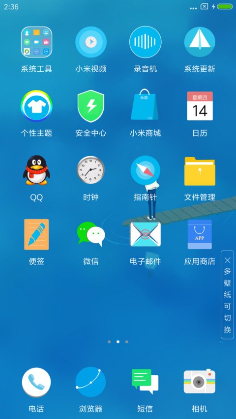 少年时代2 screenshot
