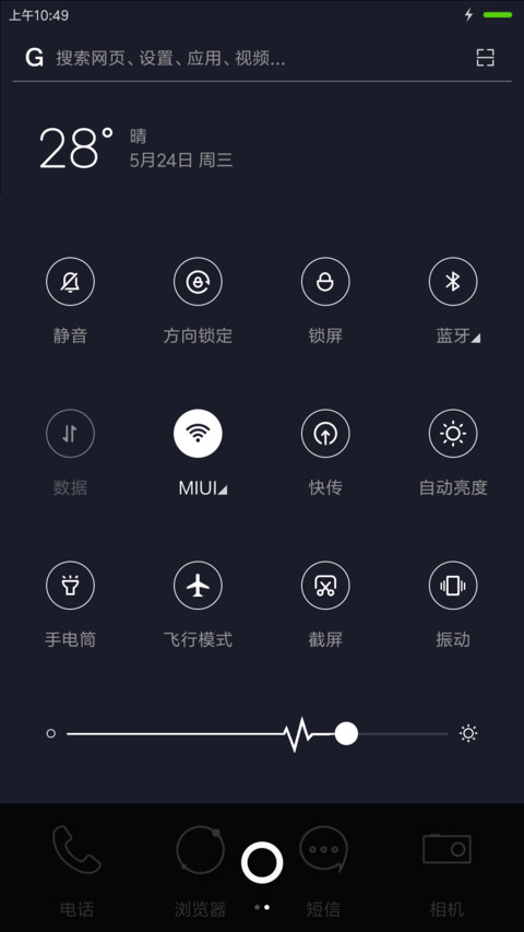黑白与灰 screenshot