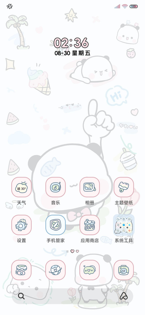 涂鸦简笔画治愈一二 screenshot