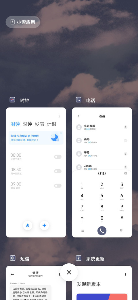 云雾 screenshot