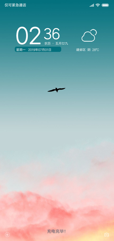 轻 screenshot