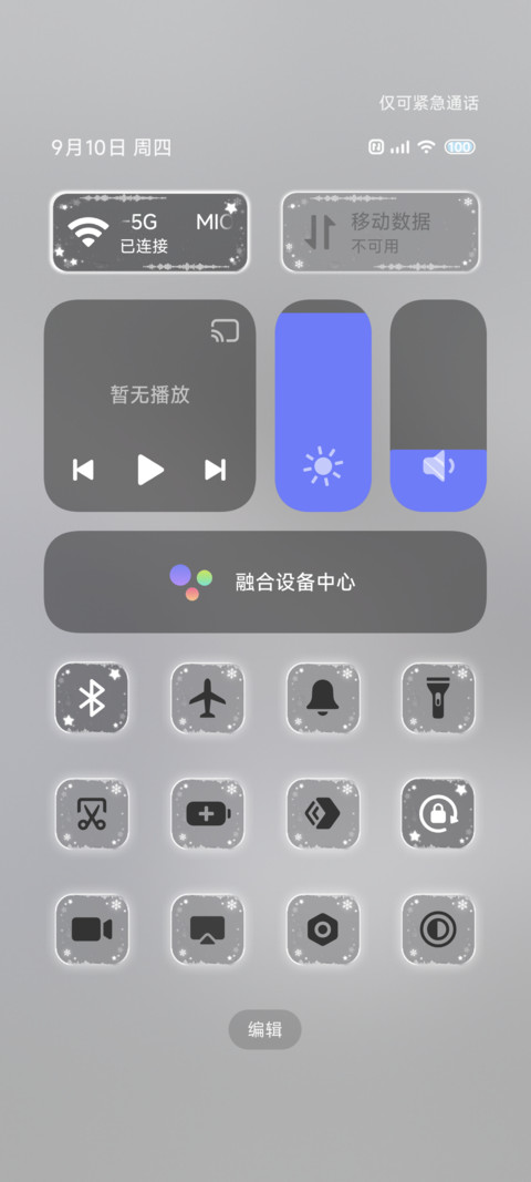 署名 雨雾恋人 screenshot