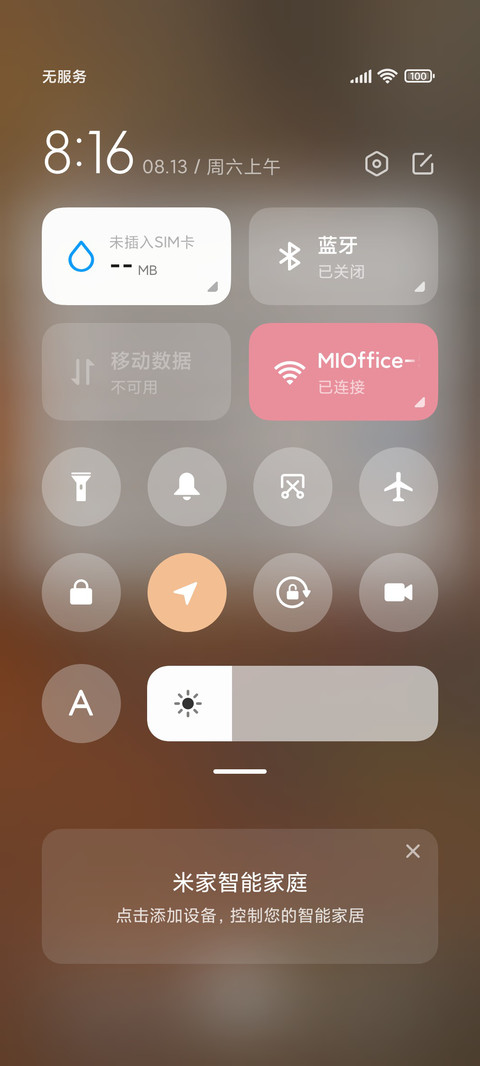拼贴落日光影少女 screenshot