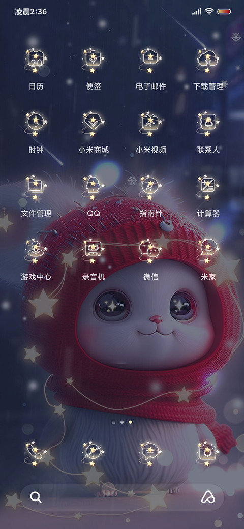 八音盒 星灯小萌兔 screenshot