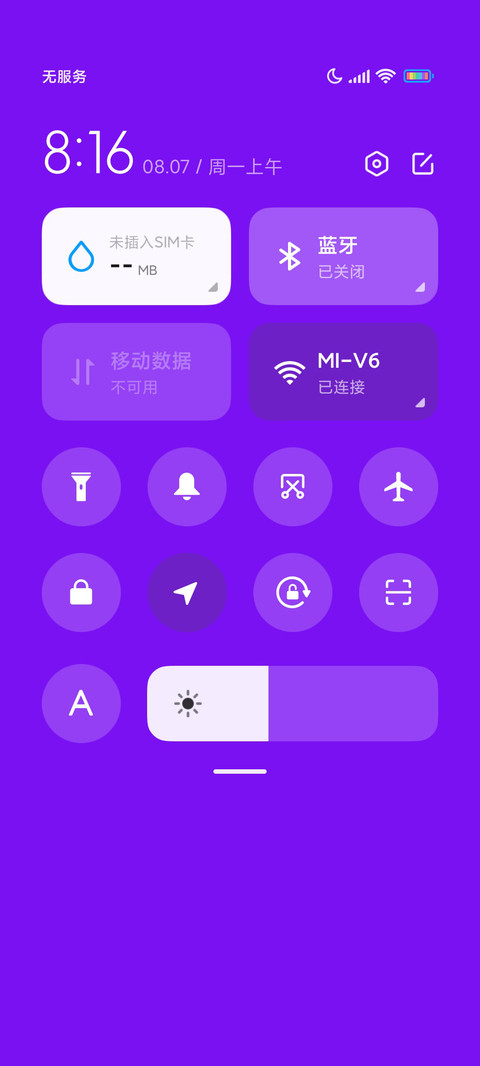斑斓彩 screenshot