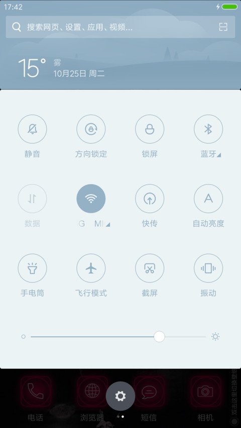 詹姆斯哈登 screenshot