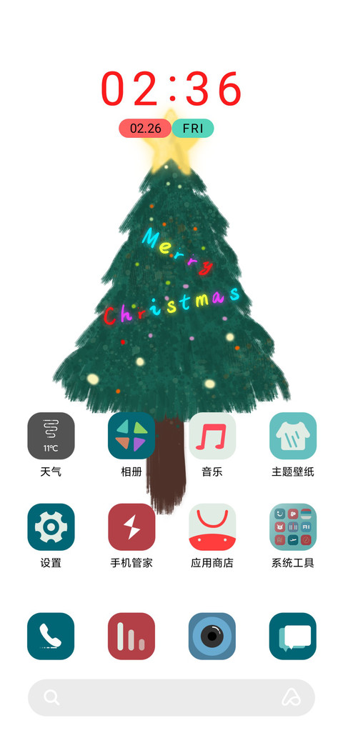 初遇圣诞 screenshot