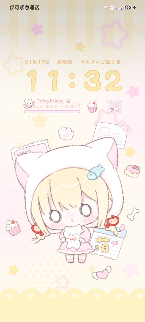 发光软萌奶黄小女孩 screenshot
