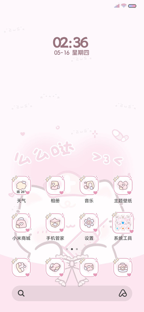 小猫情绪自定义表情 screenshot