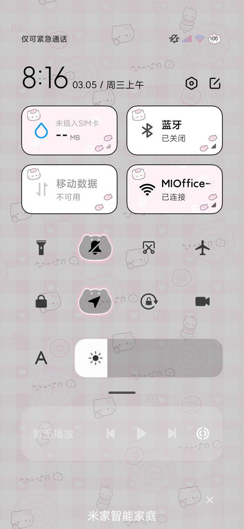 鱼板小猫自定义换图 screenshot
