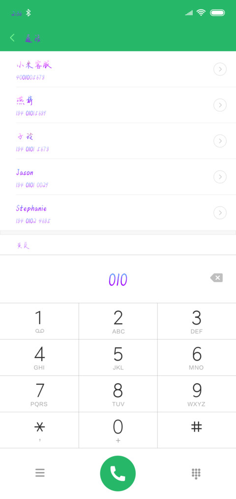 千与千寻 screenshot