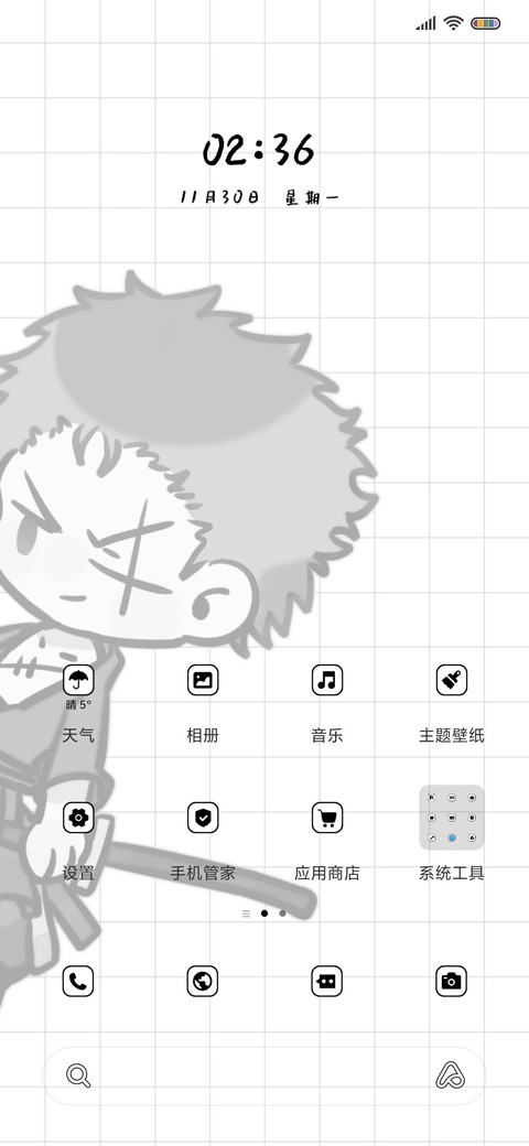 漫画小组件 screenshot