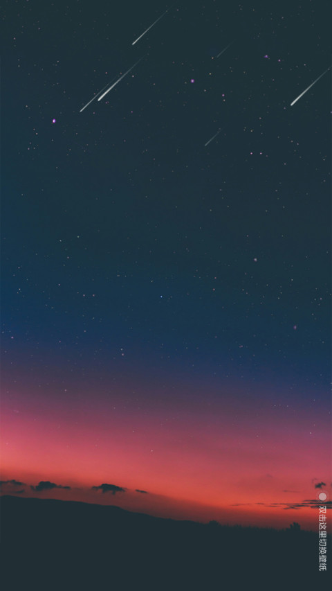 星辰 screenshot