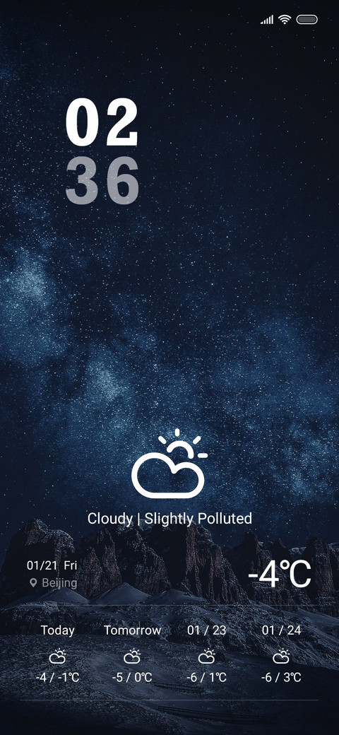 The Way To Galaxy screenshot