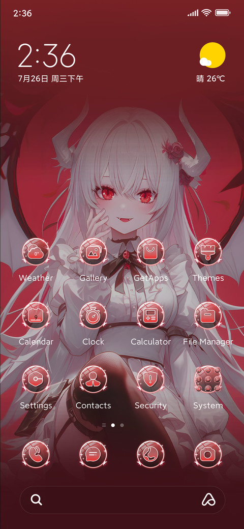 Dream girl screenshot