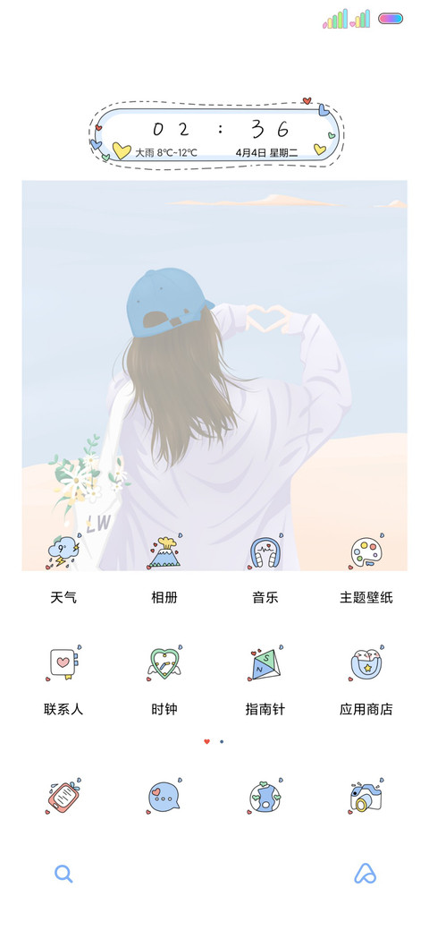 小仙女的朋友圈多图 screenshot
