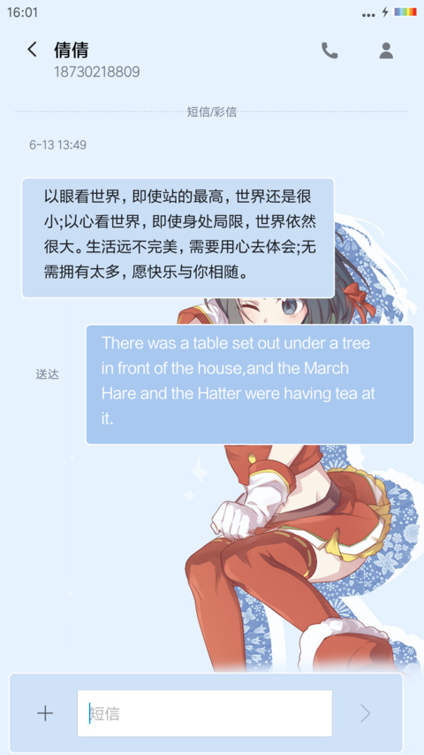 彩虹电池飘花重力特效妖怪名单“腾讯动漫” screenshot