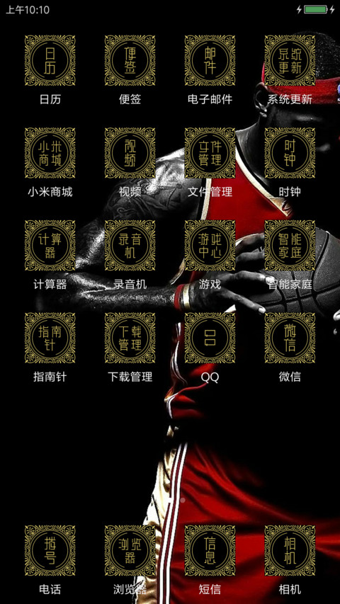 King James screenshot