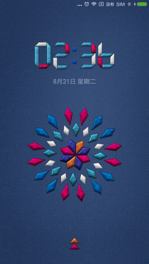 焕 screenshot