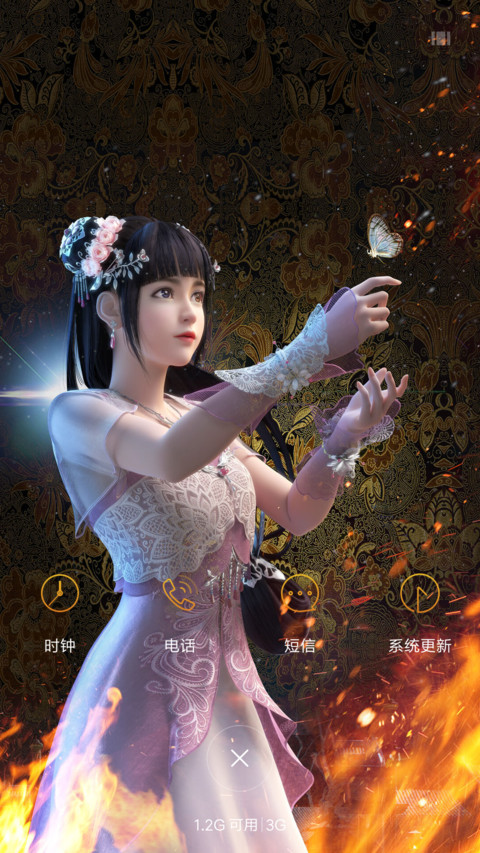 赤焰·锦衣卫 screenshot