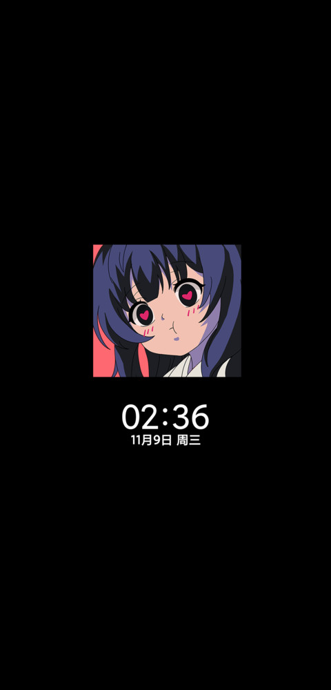 心悦于你 screenshot