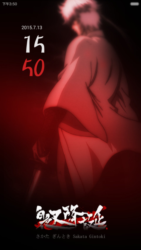 银の白夜叉【好评返现】 screenshot