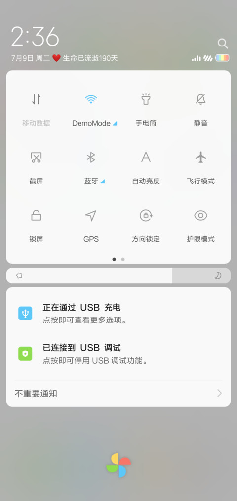 鸡你太美 签名定制 screenshot