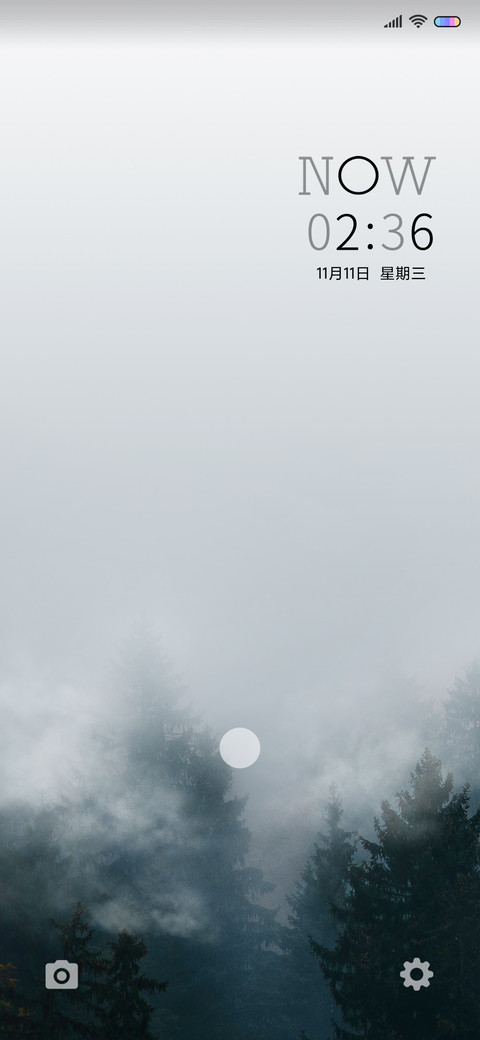 山涧云雾 screenshot