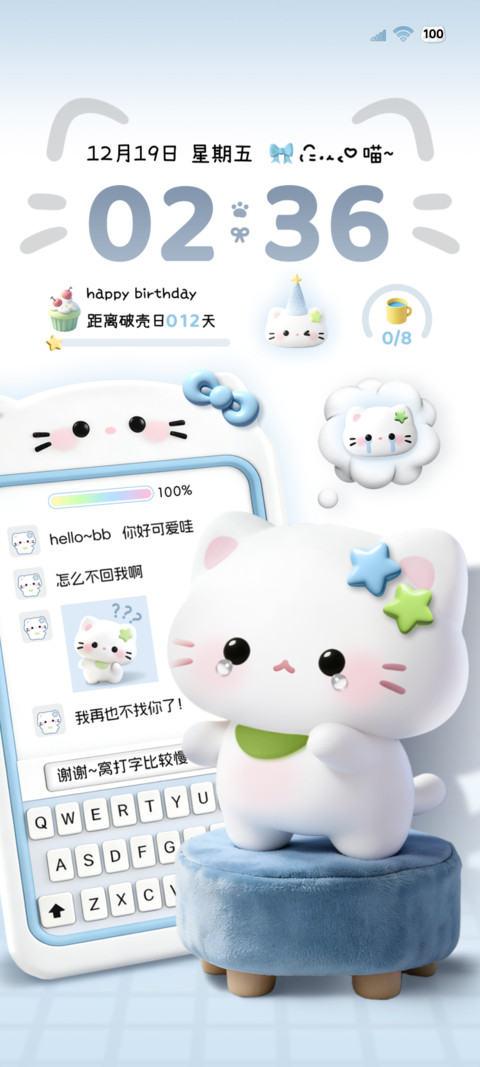 小猫可爱语录 screenshot