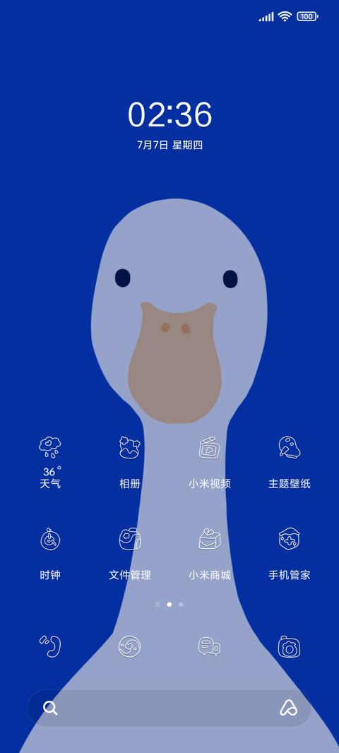 莱因鸭 多图切换 screenshot