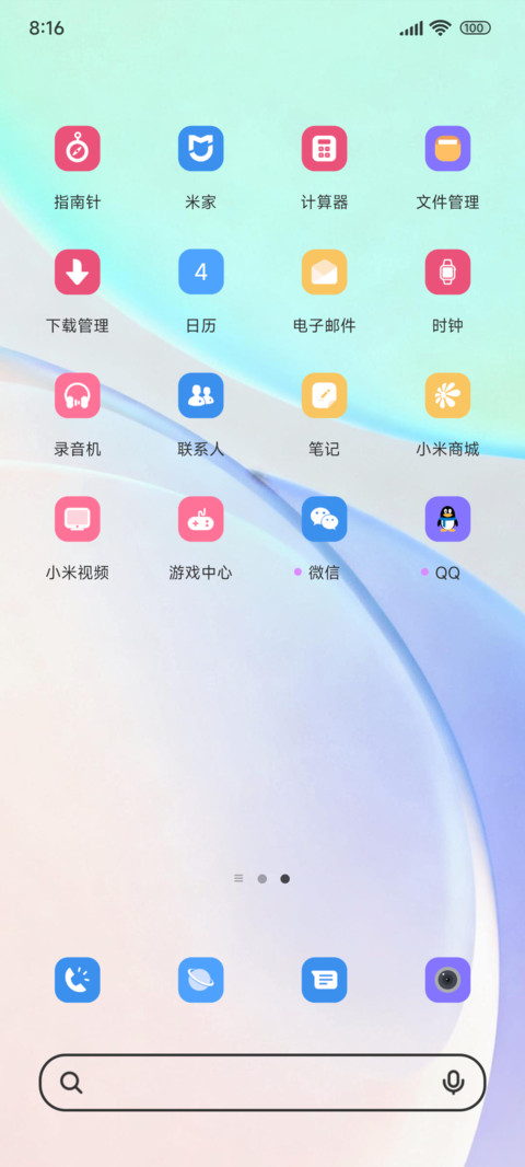 OS清新简约 screenshot