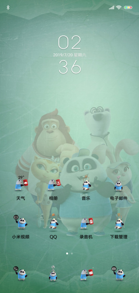 熊猫潘戈快乐家族 screenshot