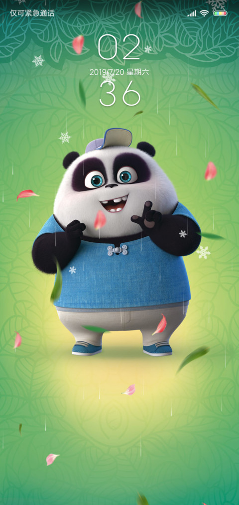 熊猫潘戈快乐家族 screenshot