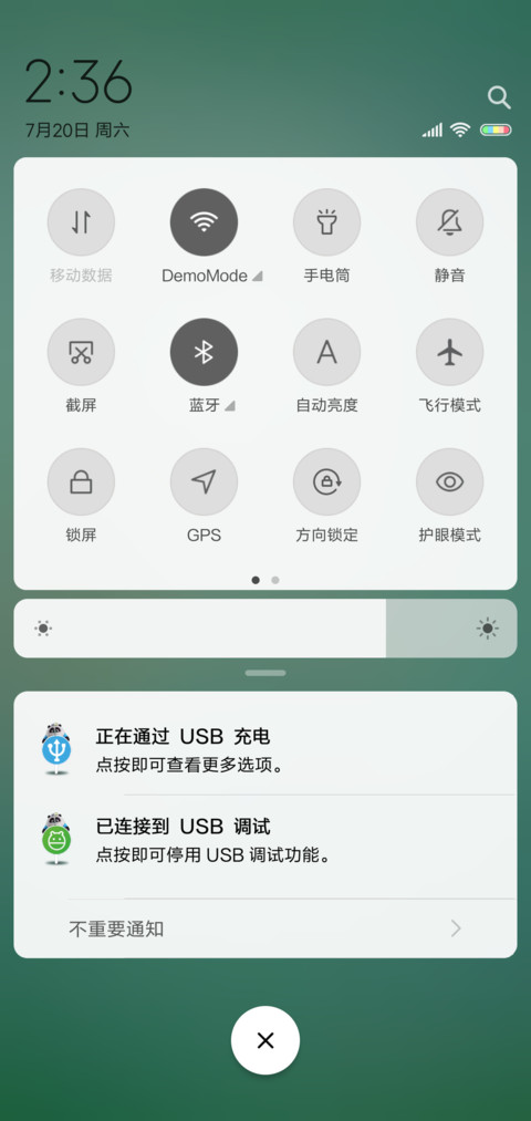 熊猫潘戈快乐家族 screenshot