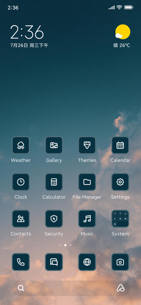 Sky screenshot