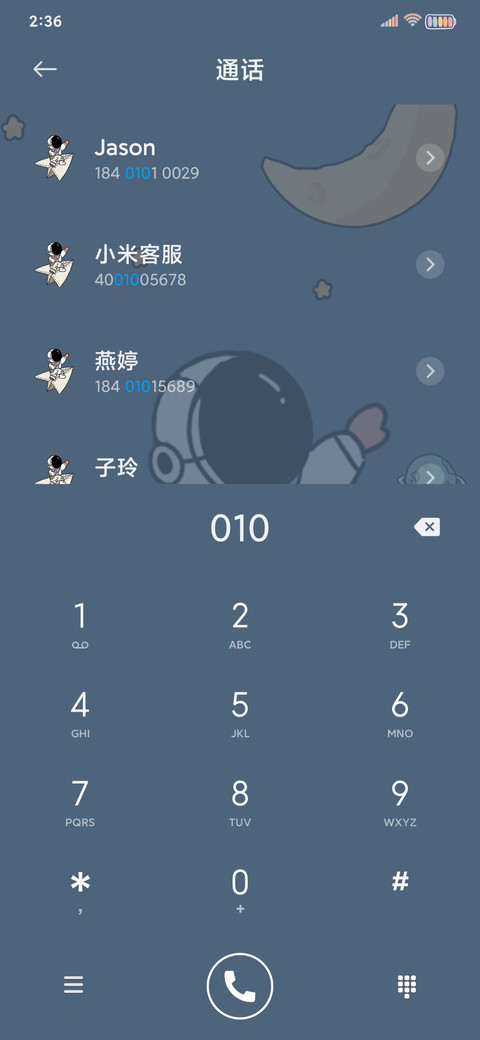 银河逃逸计划 screenshot