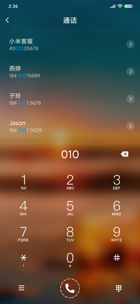 爱自己年龄计算器 screenshot