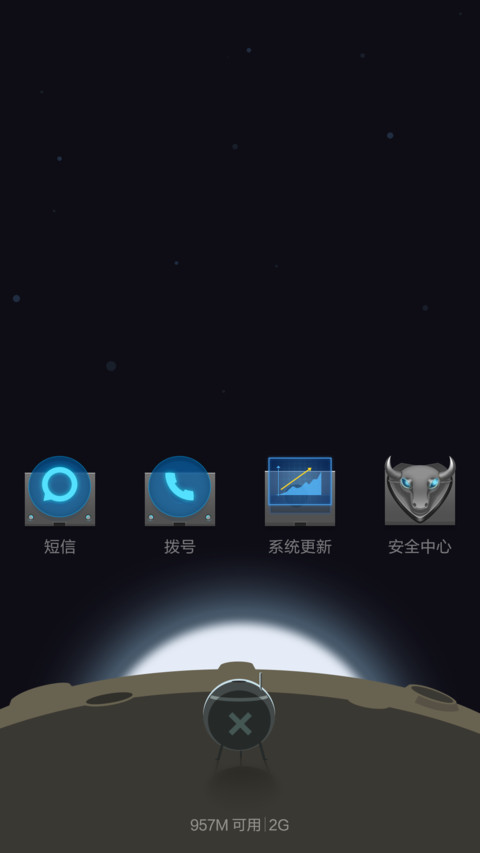3016: Mi Odyssey screenshot