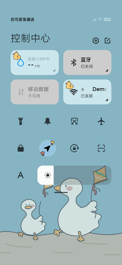 复古元气鸭鸭 screenshot
